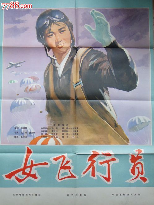 购买假西佛罗里达大学文凭毕业证